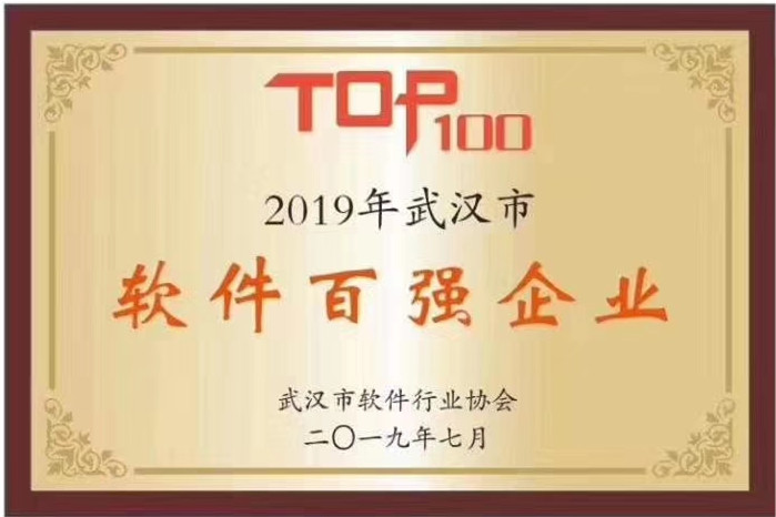 武汉源启科技销售,武汉源启科技有限公司怎样