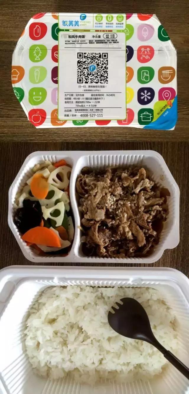 饭美美无人快餐加盟,饭美美餐盒