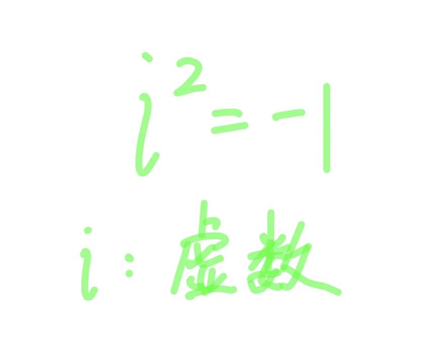 高三上学期数学学什么,高三如何0基础学数学