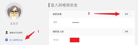 事关每个NS玩家！戴个安全罩，预防财产损失
