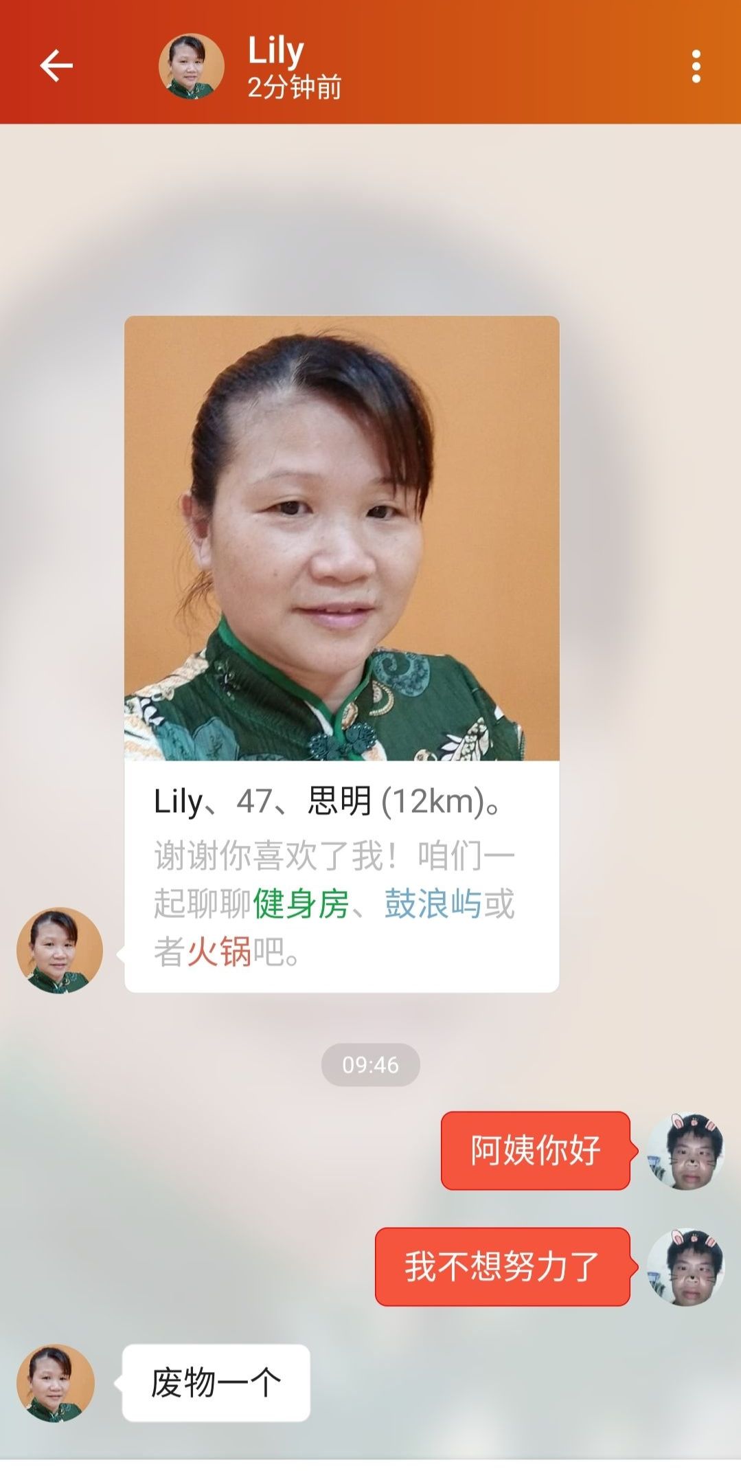 搞笑520红包视频笑死人,超级搞笑发红包视频