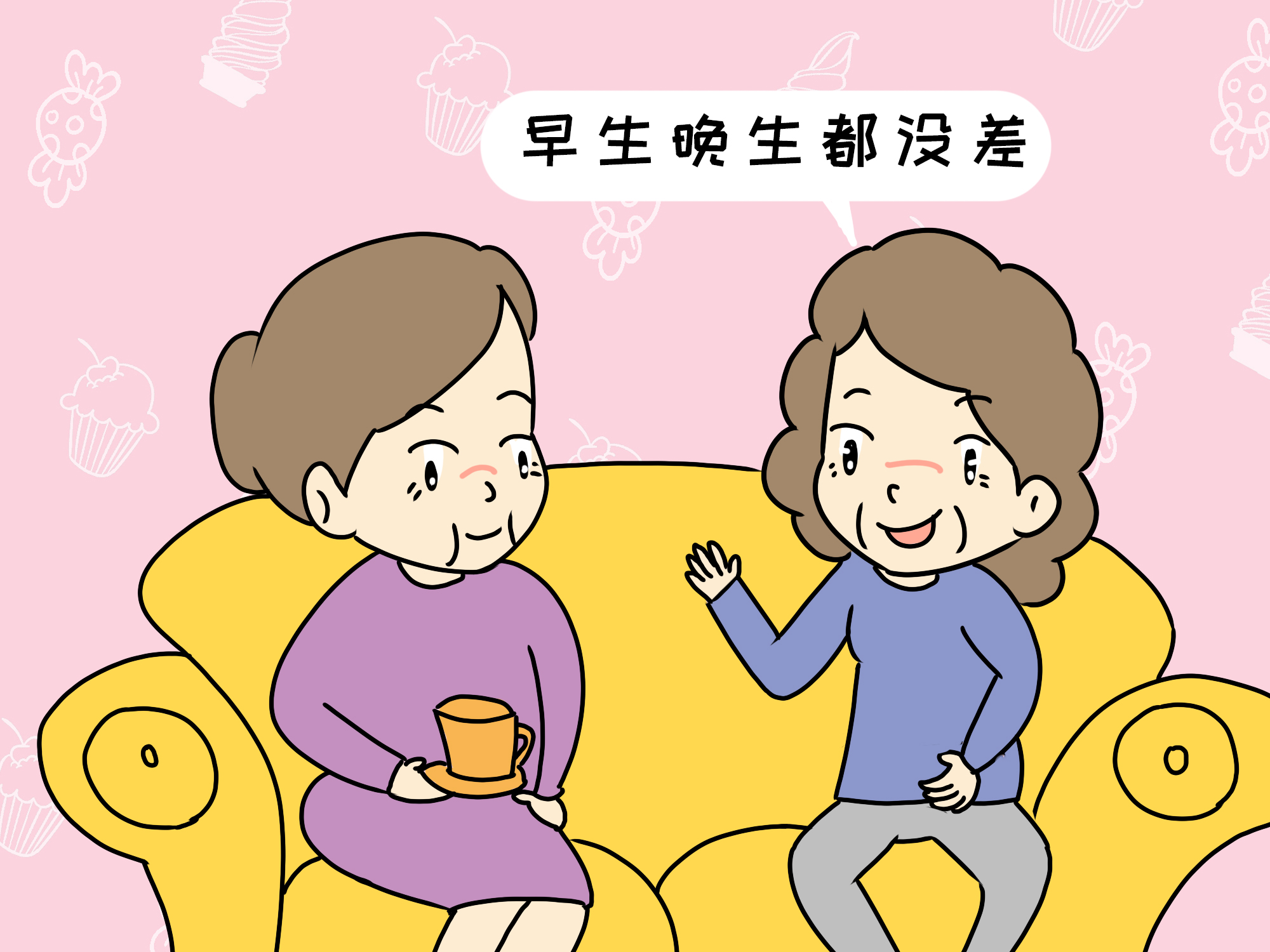 年轻妈妈和晚婚妈妈的老年对比,年轻妈妈和高龄妈妈生儿女的区别