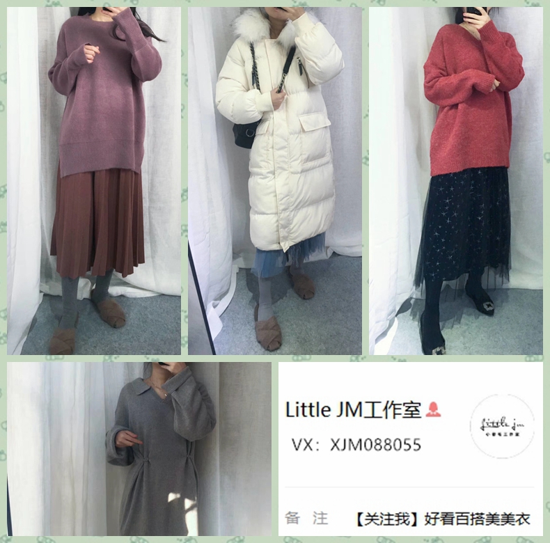 翻遍了淘宝也没找到好看的衣服,翻遍所有时尚街才找到的新款