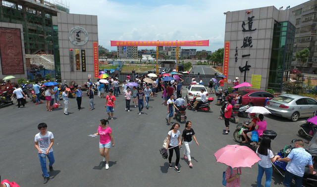 道县500分以上的有多少,2020道县中考500分以上