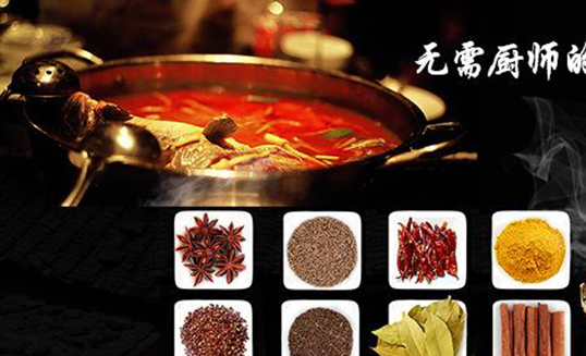 鱼火锅加盟需要什么条件,鱼火锅加盟流程