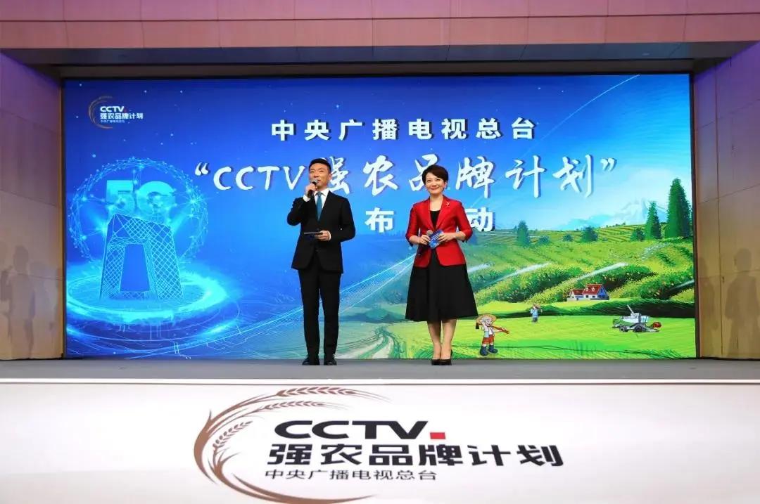 农大肥业未来趋势,农大肥业最新视频