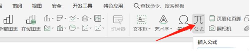 excel表格怎么上下输入内容,excel表格如何输入分数公式