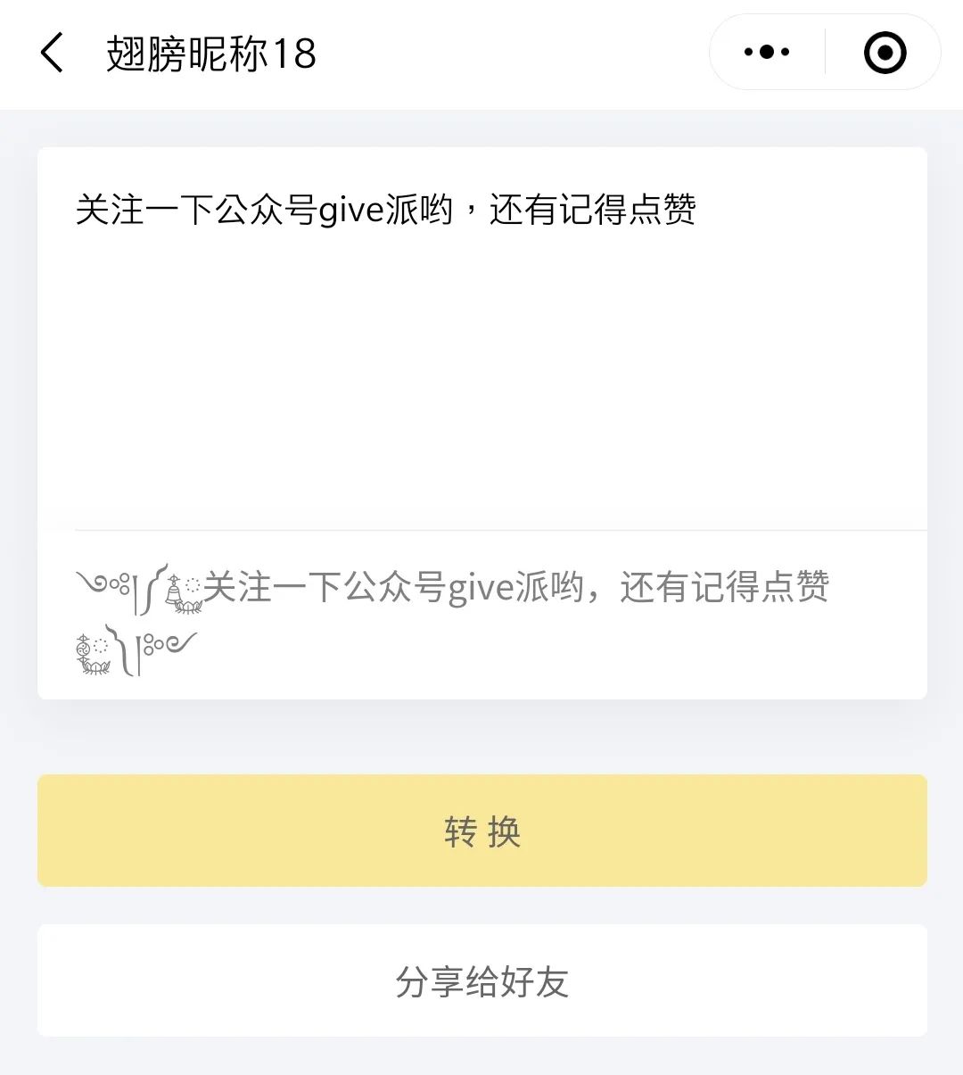 叮咚字体在哪里下载,叮咚字体