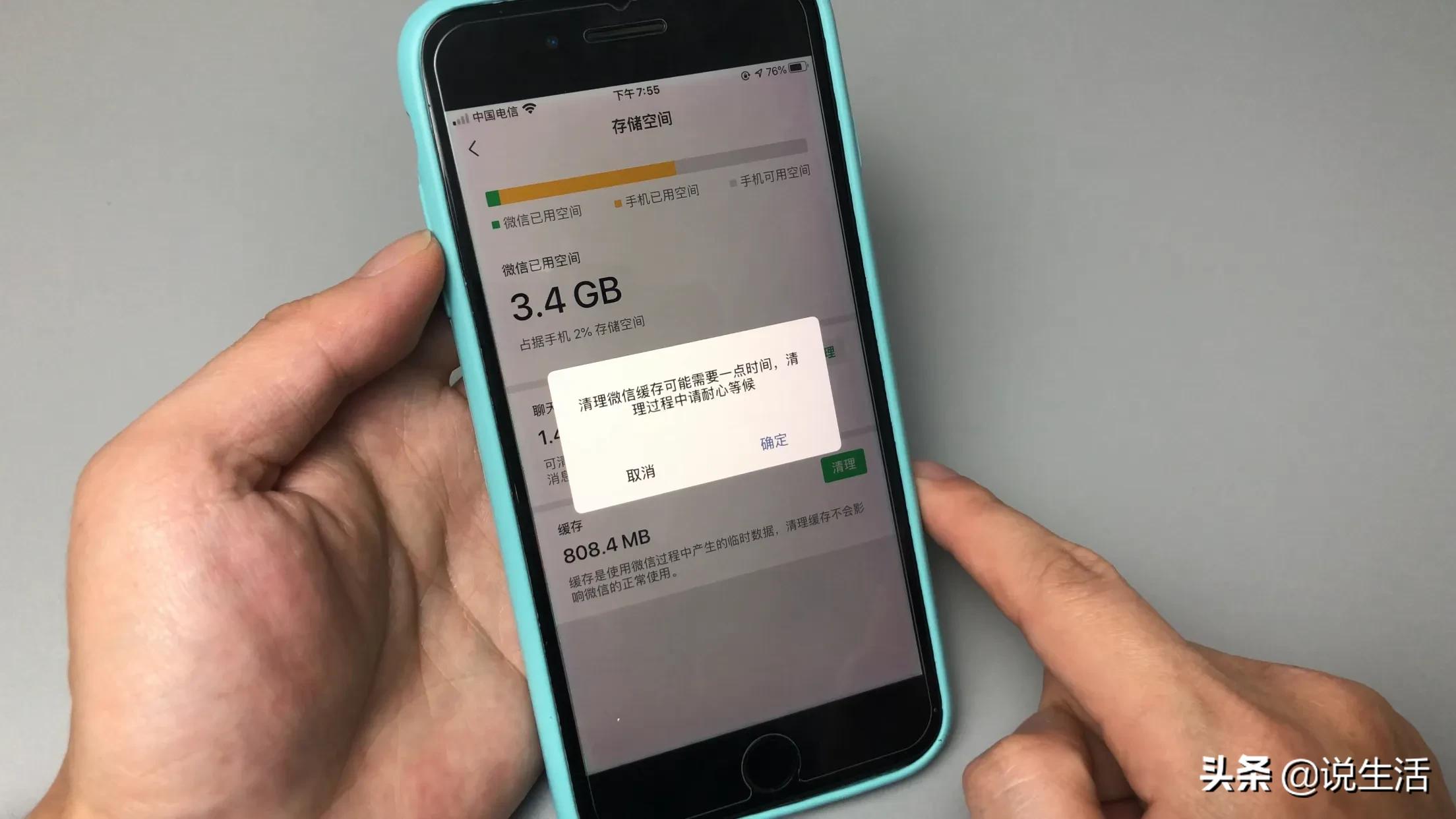 不管和谁聊天只删除聊天记录,怎么才能彻底清除聊天记录