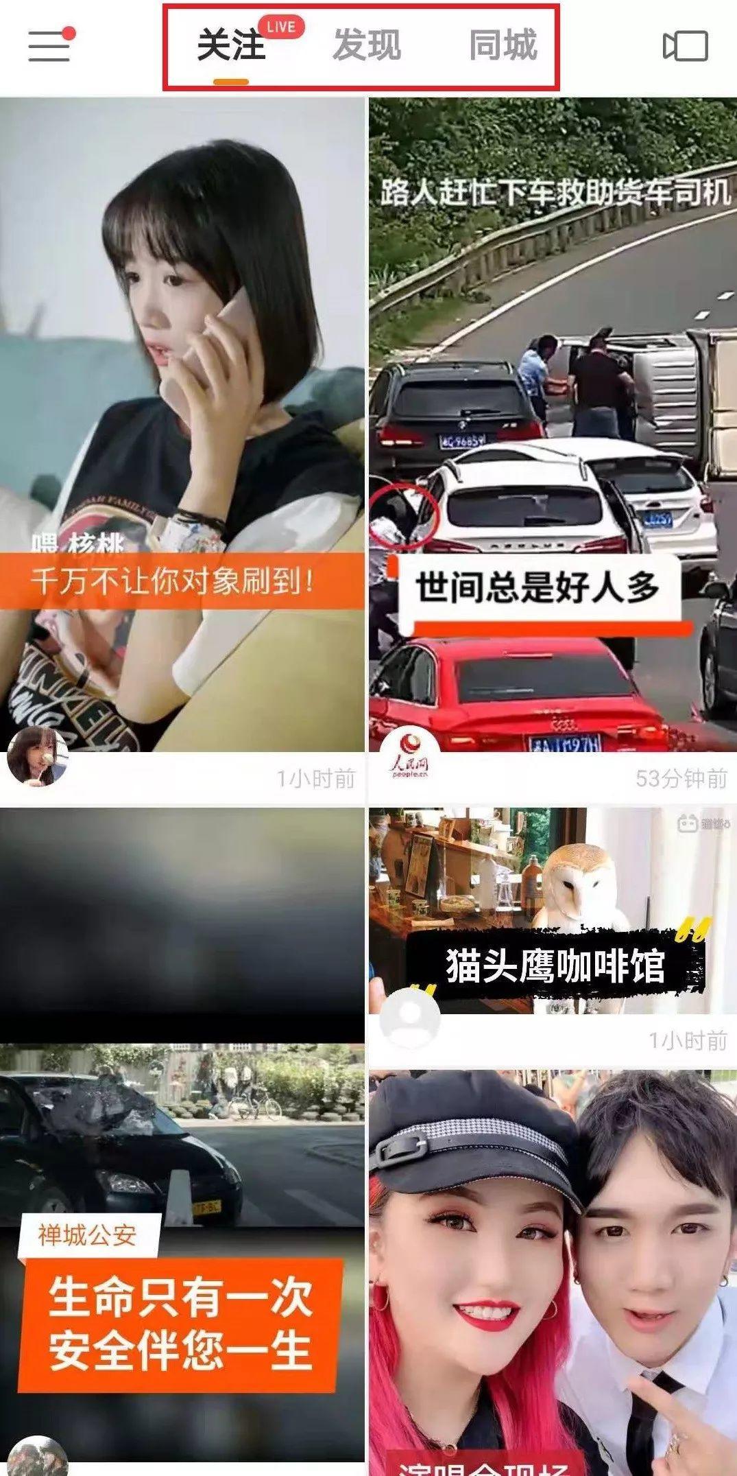 快手老账号冷启动需要怎么做,快手如何直播冷启动
