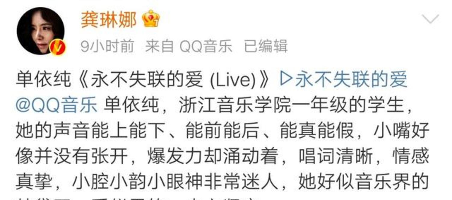 单依纯粤语歌standbyme,2020中国好声音单依纯演唱的歌曲