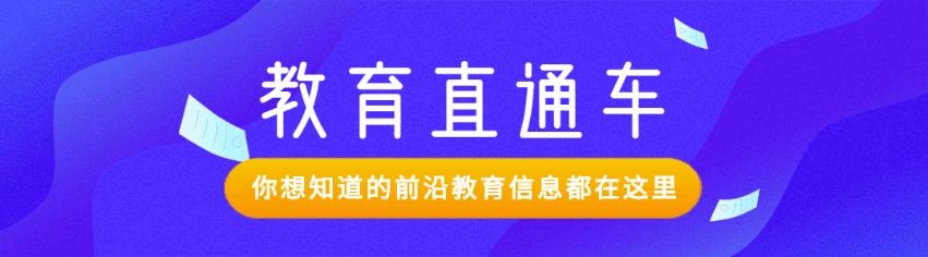 盘点211院校实力强势学科,所有211大学最强专业