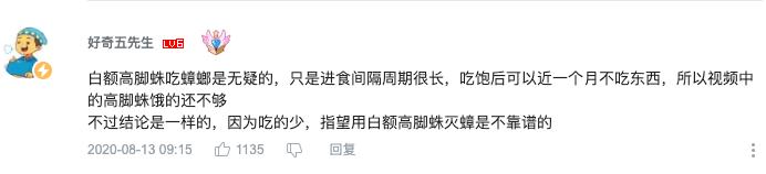 家中厨房蟑螂多怎么消除,家中有蟑螂怎么一网打尽