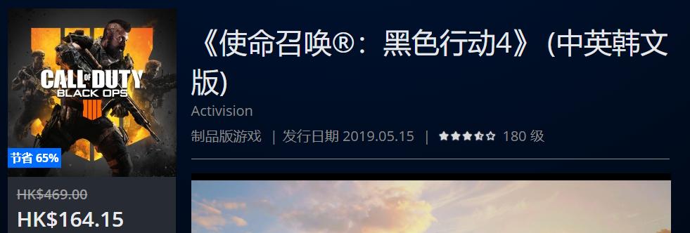 优惠热销限时第二波,夏日打折第二弹