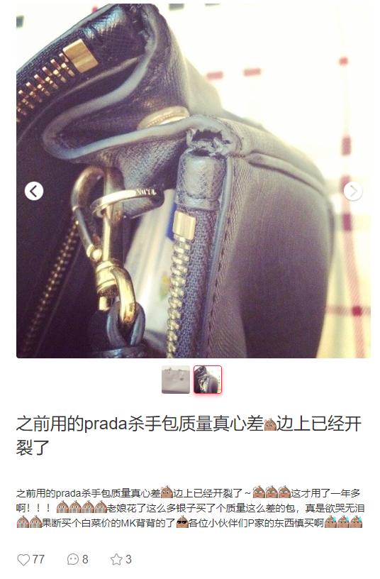 奢侈品看把你惯的，质量差就甩锅嘴硬？为何女人还是痴迷于买买买