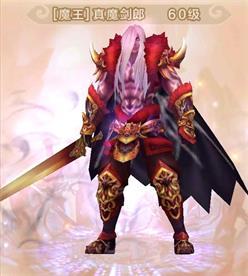 热血江湖全部boss攻略,热血江湖魔王怎么刷