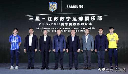 张近东35亿参与苏宁融资案例分析,张近东仍为苏宁易购第一大股东