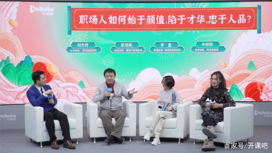 颜值才是职场致胜之道,职场中颜值与实力并存