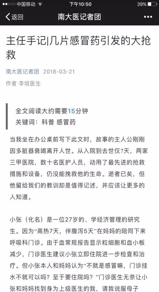 含对乙酰氨基酚的感冒药有啥,感冒药对乙酰氨基酚没有抗炎作用