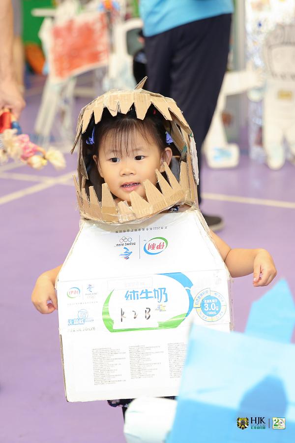 “以爱之名，精彩童行二十年”汇佳幼儿园二十周年园庆活动