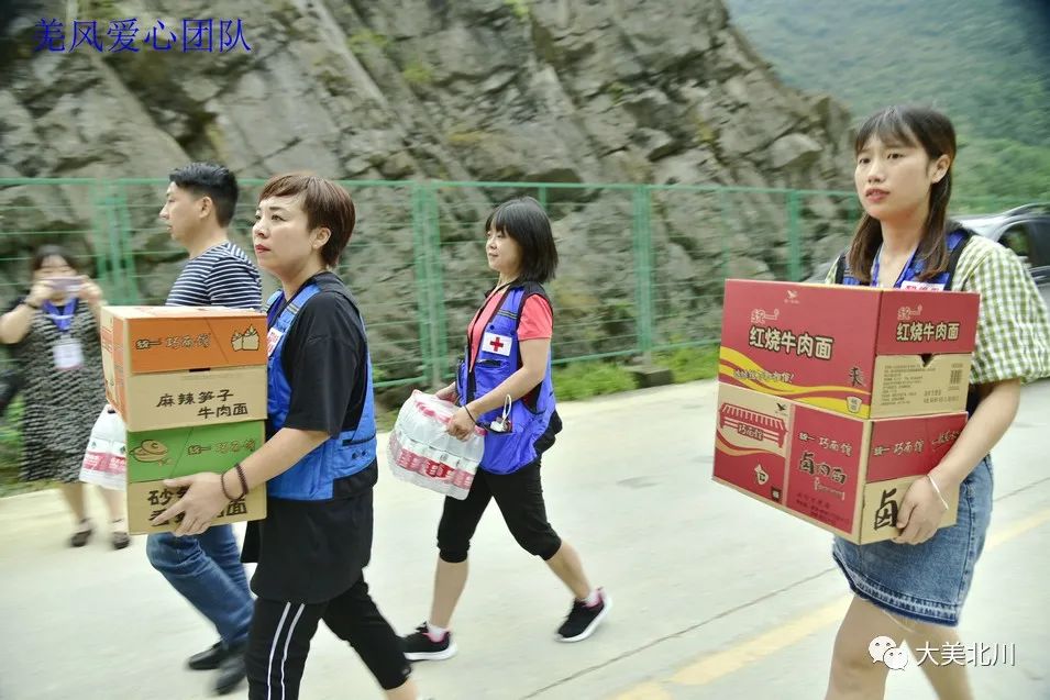 防洪度汛应急预案培训,北川防震减灾培训学院