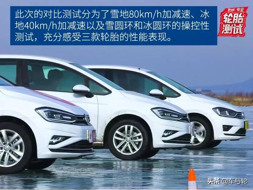 夏胎与冬胎的区别,夏轮胎和四季胎的区别