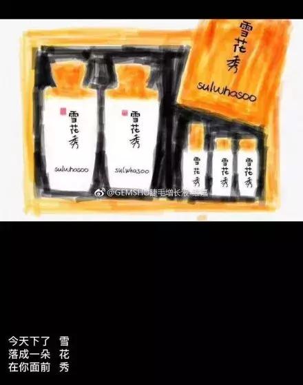 电商翻车文案,电商法规定文案