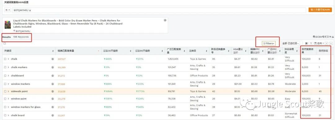 精准大词和精准长尾词的区别,大词精准词长尾词