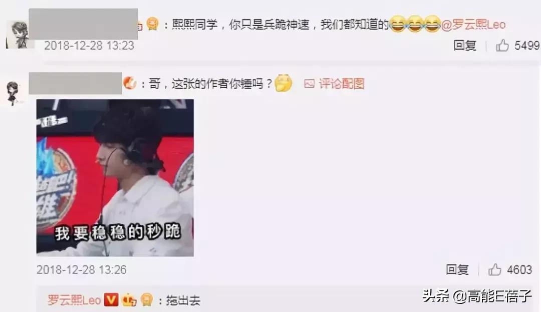 有人问罗云熙保持年轻的秘诀,少年气息如何培养