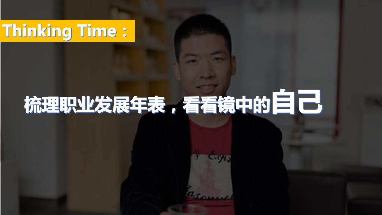 黄有璨一刻talks演讲完整版,运营之光黄有璨一分钟了解运营
