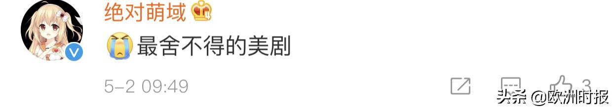 挥泪告别《生活大爆炸》后，这11部法国喜剧，拯救剧荒的你~