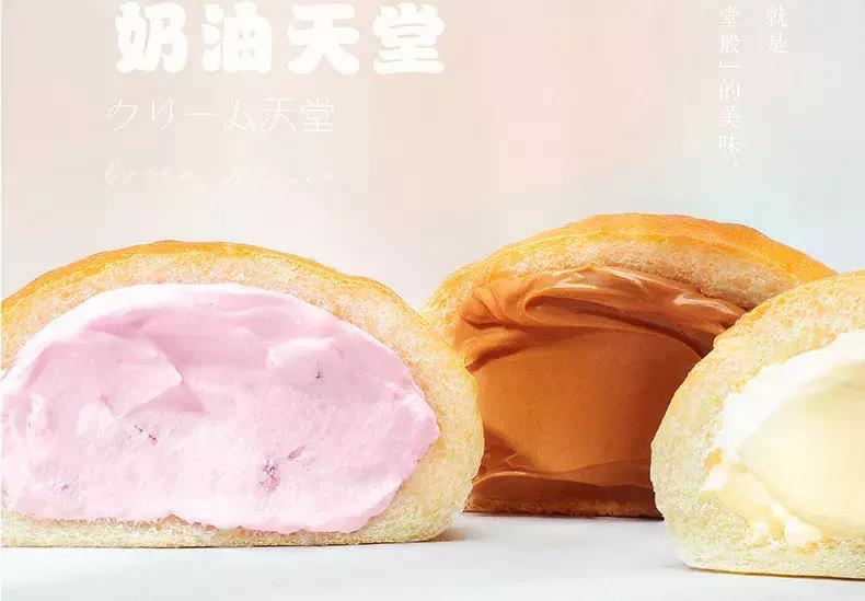 西安DQ冰淇淋免费送，麦当劳免费喝，这周末大饭局请你0元吃