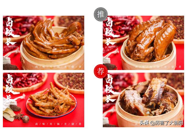 排队2小时都要吃的火锅,衡阳老火锅