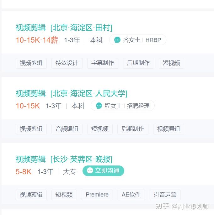 可以做的副业有哪些项目,非常适合上班族做的20个副业项目