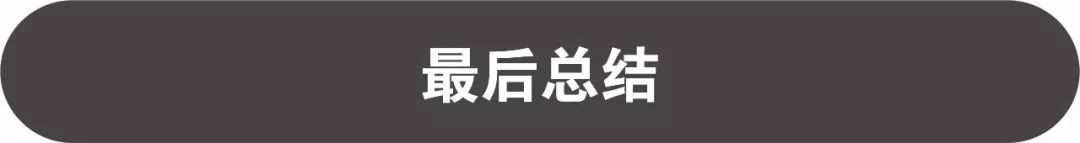 版式设计小妙招,版式如何学习