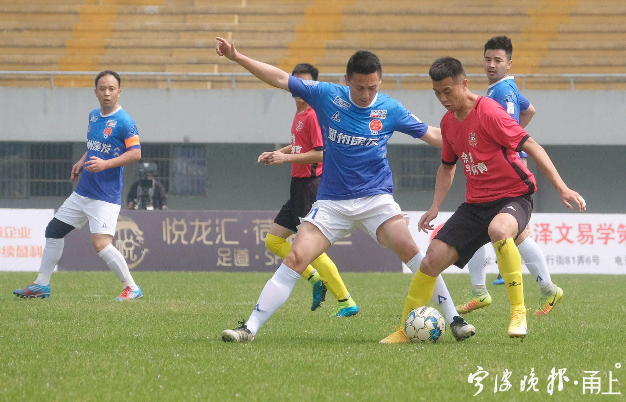 甬超首发,2021甬超联赛决赛集锦