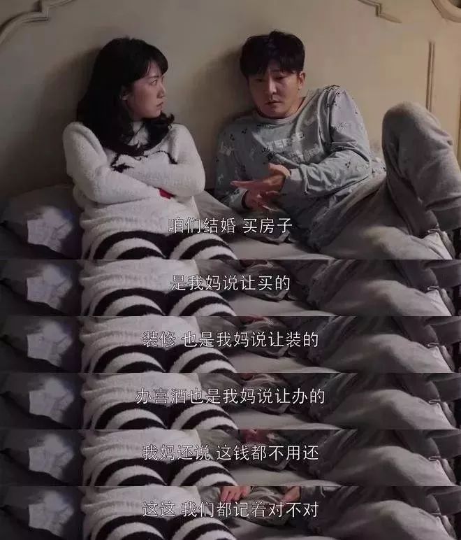 38岁男子在家啃老后续现状,35岁男子在家啃老如何处理