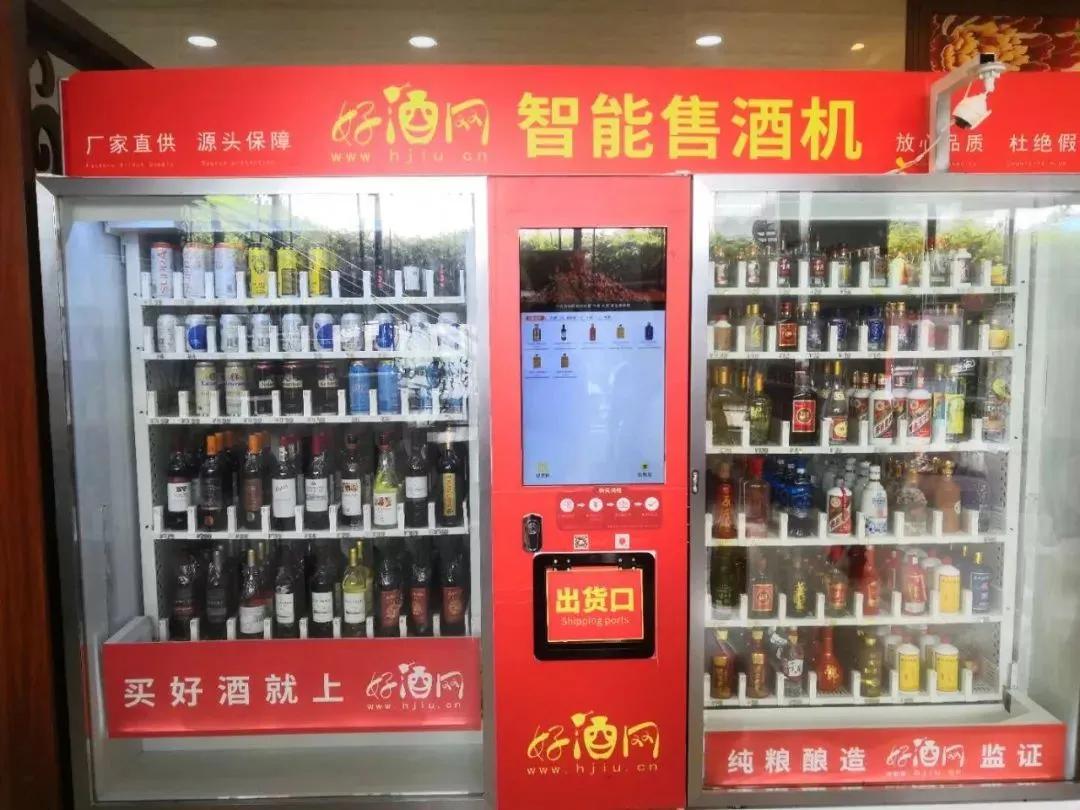 好酒网联系方式,好酒网精品