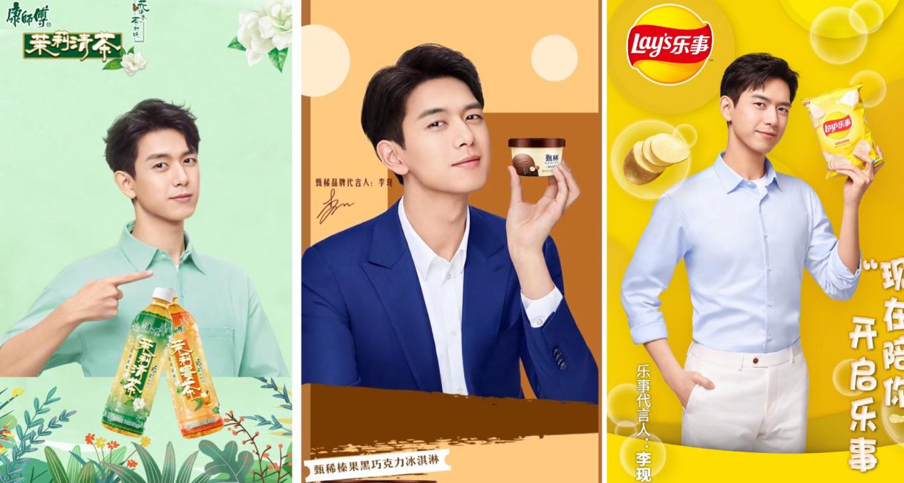 李现视频帅气变装,李现照片胡子