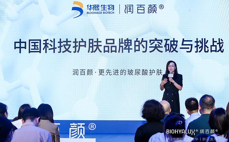 玻尿酸技术突破,玻尿酸保湿系列全新升级