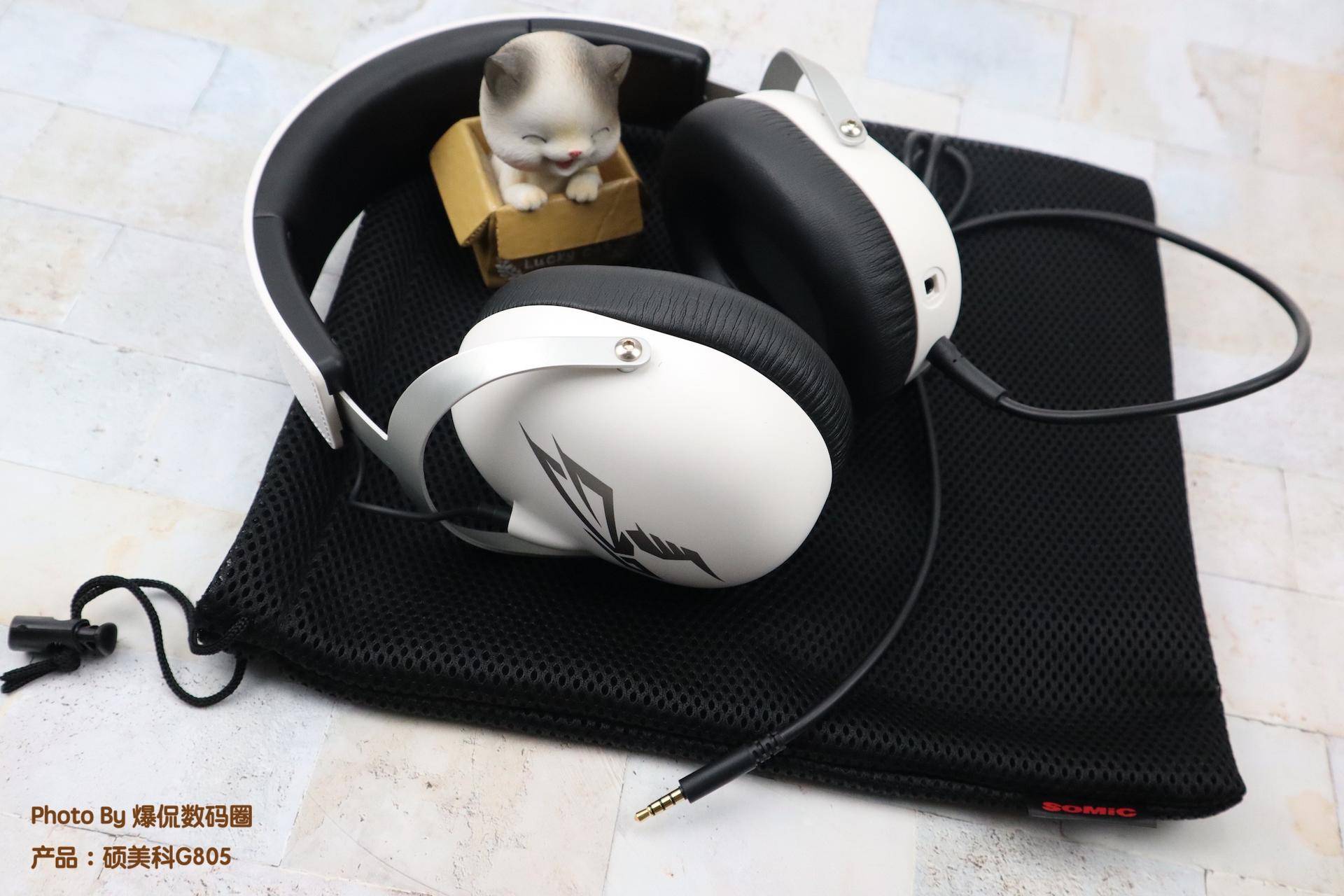 硕美科g805和936哪个好,硕美科g805耳机评测