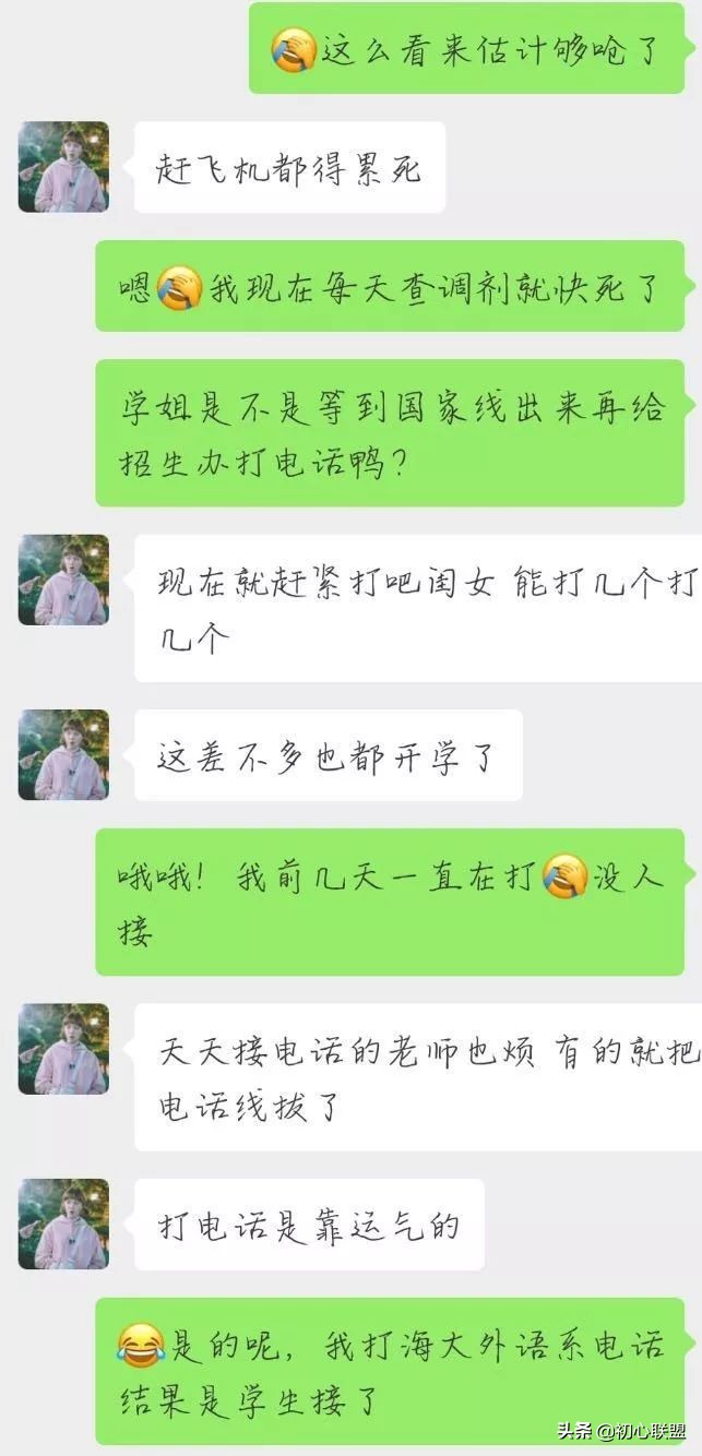 黑龙江大学土木工程考研调剂,黑龙江大学考研调剂分数线
