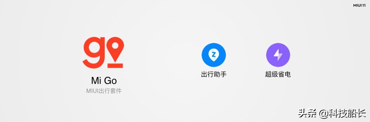 小米手机值得升级吗miui10,小米最新系统miui11怎么样