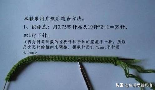 钩织宝宝鞋教程视频棒针,婴儿鞋编织教程初学棒针简单易学