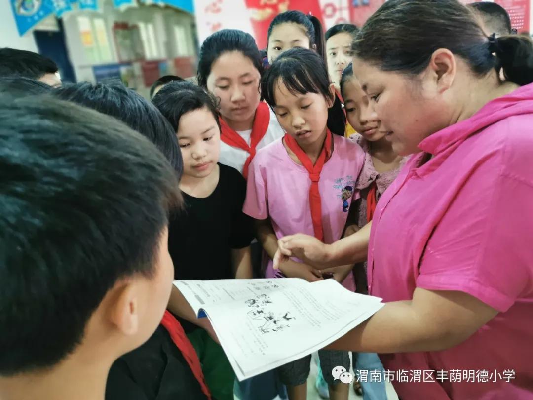 丰荫明德小学优秀教师,黄龙学校丹心育桃李家长送锦旗