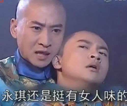 大兄弟，怎么年纪轻轻，你就弯了呢？