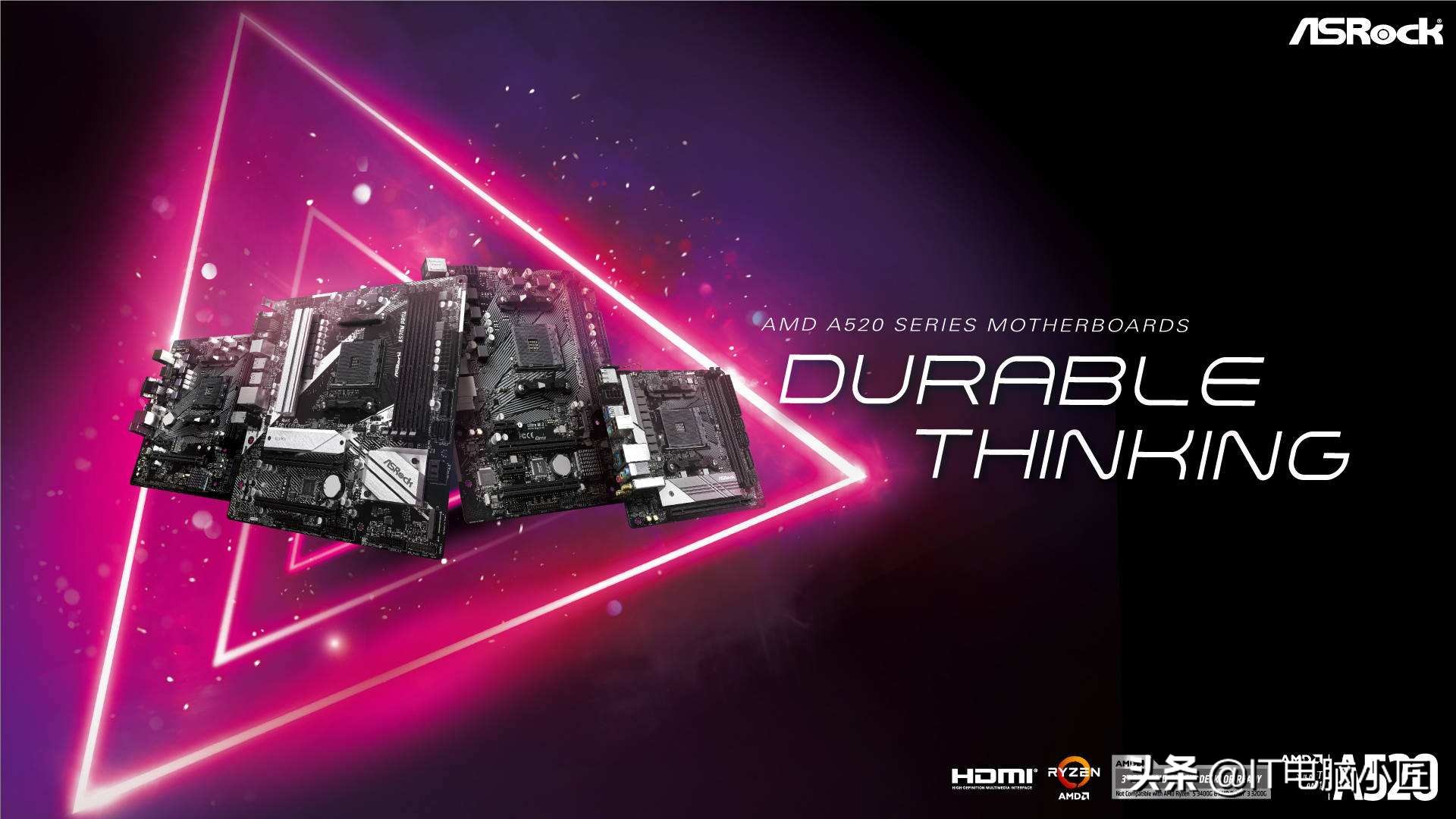 amd主板a520,a520和amd哪个好