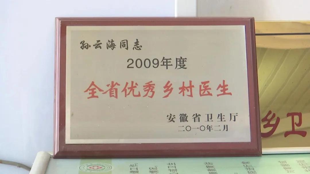 为贫困农民看病的医生,为老百姓服务了一辈子的乡村医生