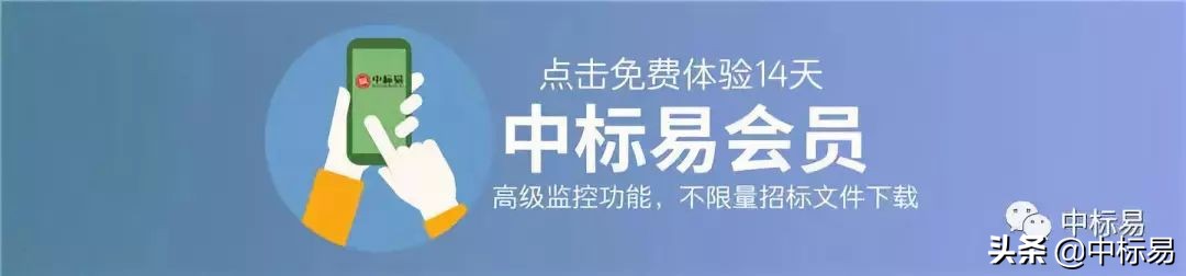 中标后合同谈判哪些内容,中标通知发出后合同签订的规定