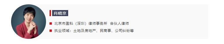 套路贷房屋买卖合同,以骗贷为目的房子买卖合同有效吗